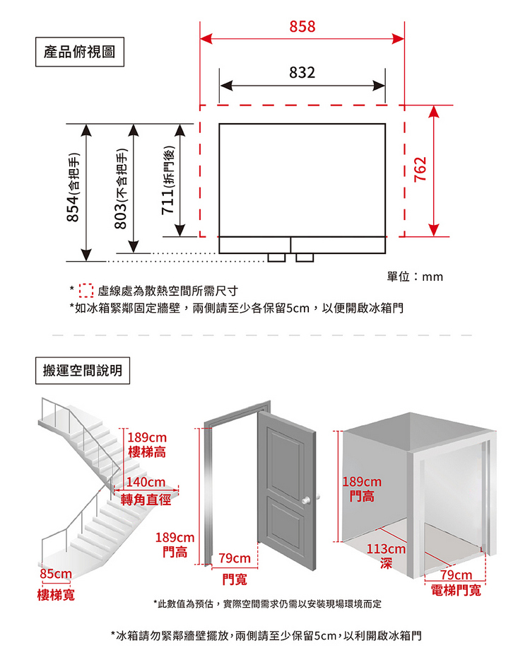 惠而浦冰箱8WRS22SNHW