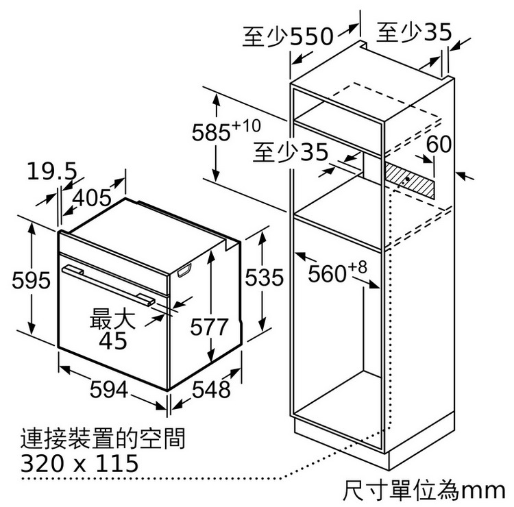 BOSCH烤箱HBG7541B1