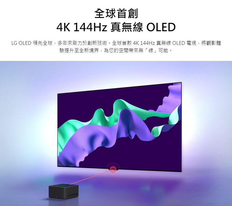 LG電視OLED77M4PTA