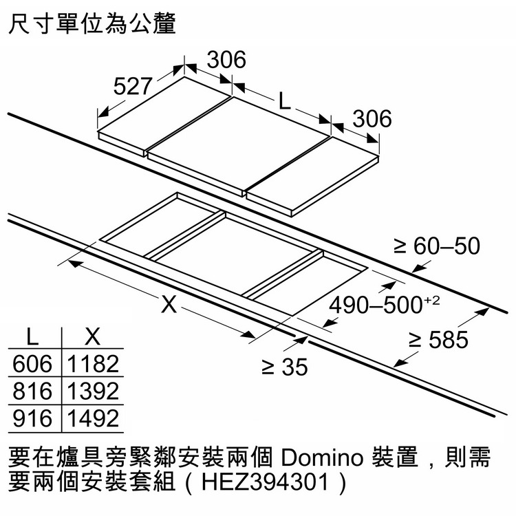 BOSCH感應爐PXX375FB1E