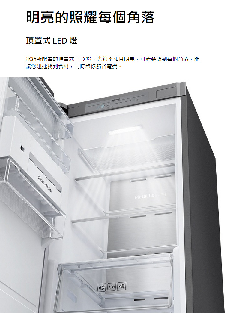 三星冷凍櫃RZ32A7645AP