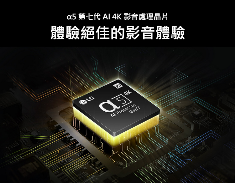 LG電視75UT9150PTA