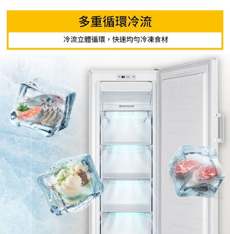 惠而浦冷凍櫃WUFZ1860W