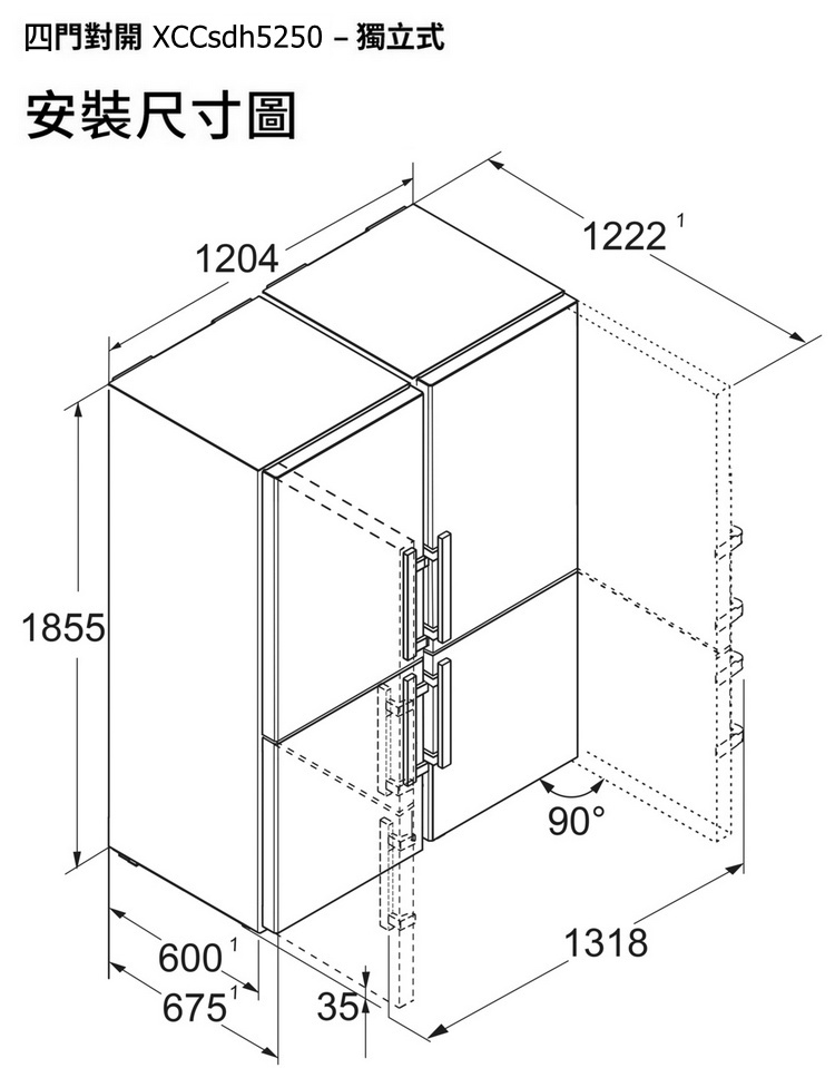 利勃冰箱XCCsdh5250