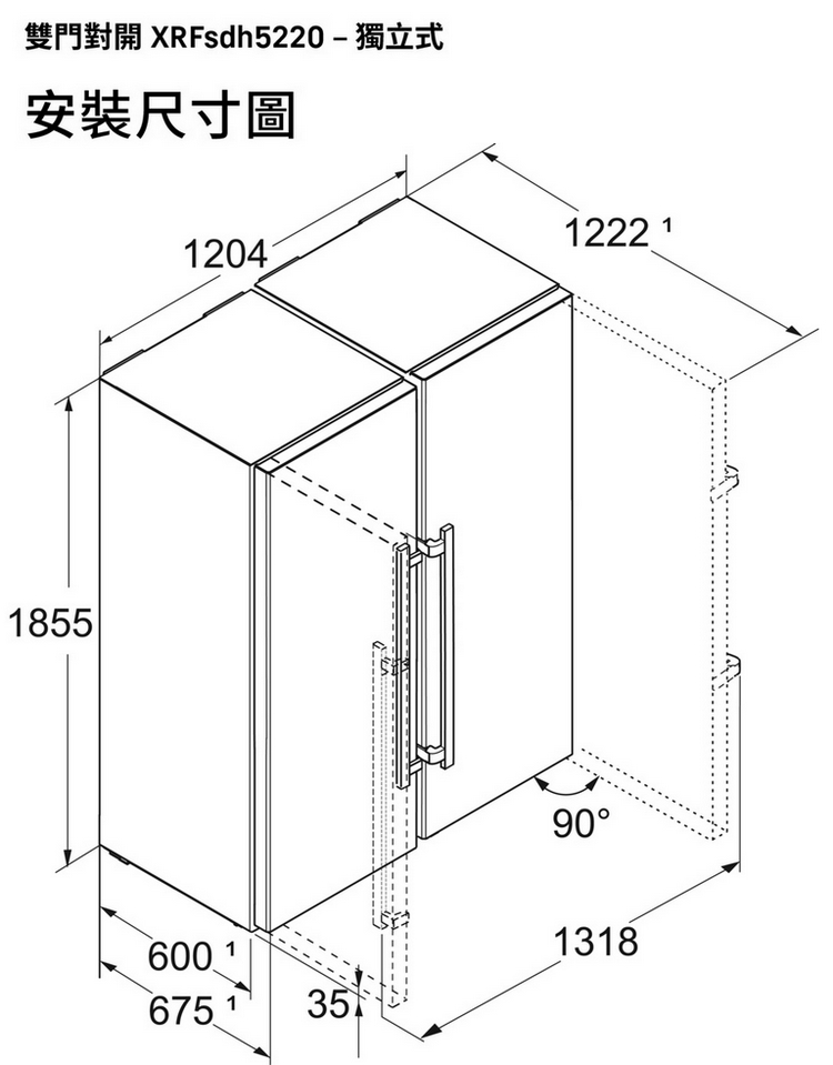 利勃冰箱XRFsdh5220